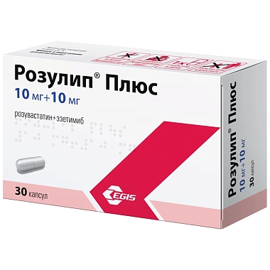 Купить Розулип плюс 10 мг + 10 мг 30 шт капсулы