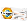 Купить Омнитус 20 мг 10 шт таблетки с модифицированным высвобождением покрытые пленочной оболочкой