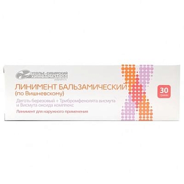 Купить Линимент бальзамический по Вишневскому 30 г линимент
