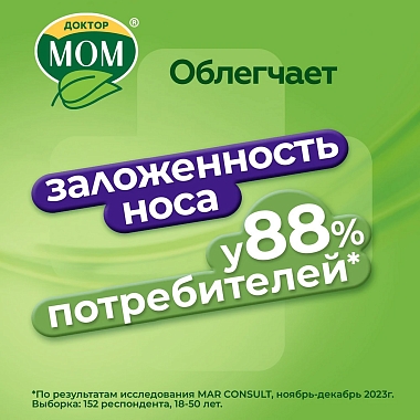 Купить Доктор Мом Фито 20 г мазь для наружного применения