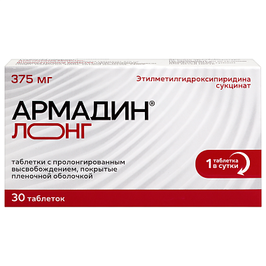 Купить Армадин Лонг 375 мг 30 шт таблетки с пролонгированным высвобождением покрытые пленочной оболочкой