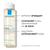 Купить La Roche-Posay Lipikar AP+ 200 мл масло очищающее увлажняющее для душа и ванны