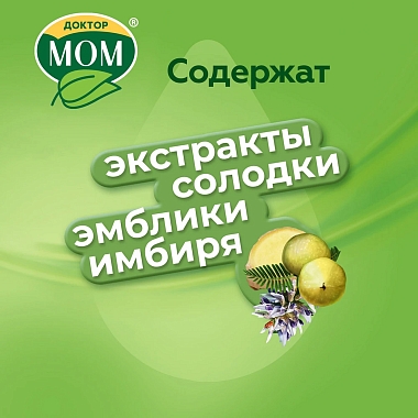 Купить Доктор Мом 20 шт пастилки клубника