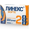 Купить Линекс Форте 7 шт капсулы