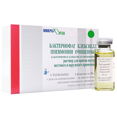 Купить Бактериофаг Клебсиелл Пневмонии очищенный  20 мл 4 шт раствор для внутреннего наружного и местного применения флакон