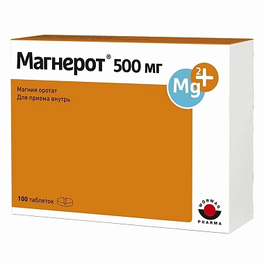 Купить Магнерот 500 мг 100 шт таблетки