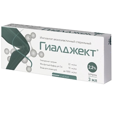 Купить Гиалджект 2,2 % 3 мл 1 шт вязкоэластичный стерильный имплантат шприц