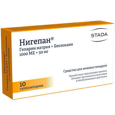 Купить Нигепан 10 шт суппозитории ректальные