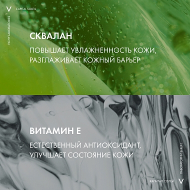 Купить Vichy Capital Soleil 200 мл масло солнцезащитное увлажняющее SPF50+