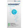 Купить Номидес 12 мг/мл 10 г порошок для приготовления суспензии для приема внутрь