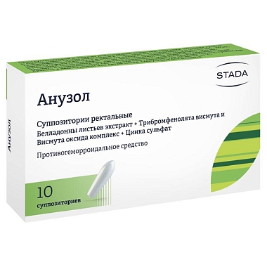 Купить Анузол 10 шт суппозитории ректальные