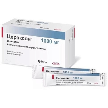 Купить Цераксон 100 мг/мл 10 мл 10 шт раствор для приема внутрь