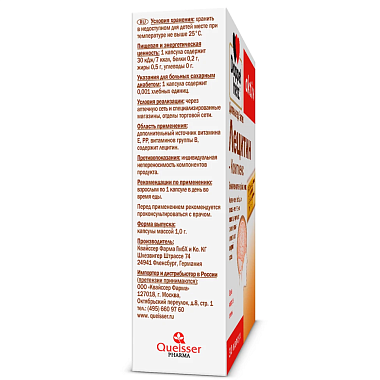 Купить Доппельгерц Актив Лецитин-Комплекс 30 шт капсулы