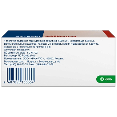 Купить Ко-Перинева 1,25 мг + 4 мг 90 шт таблетки