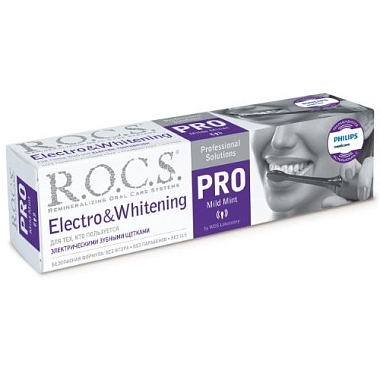 Купить Rocs Pro Electro & Whitening  135 г паста для электрических зубных щеток