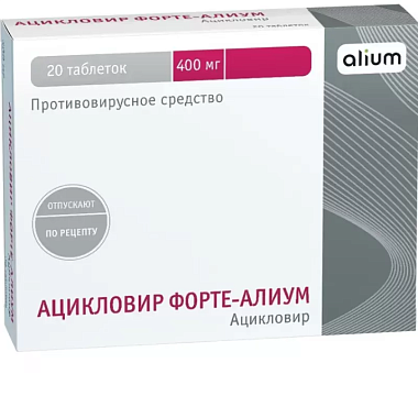 Купить Ацикловир Форте 400 мг 20 шт таблетки