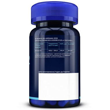 Купить GLS Витамин К2 60 шт капсулы