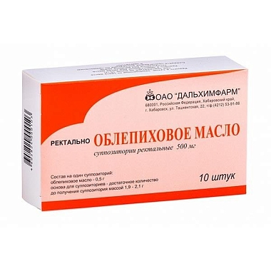 Купить Облепиховое масло 500 мг 10 шт суппозитории ректальные