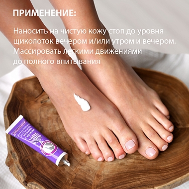 Купить Belweder 40 мл крем для ног 10% мочевина-глицерин