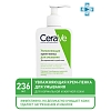 Купить CeraVe крем-пенка 236мл увлажняющ д/умывания