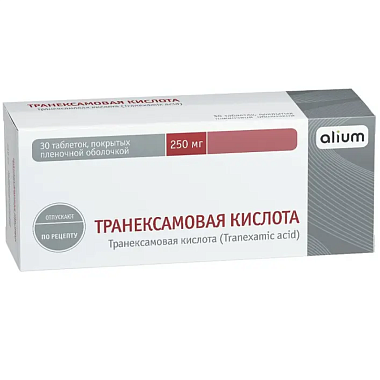 Купить Транексамовая кислота 250 мг 30 шт таблетки покрытые пленочной оболочкой