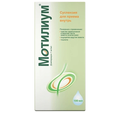 Купить Мотилиум 1 мг/мл 100 мл суспензия для приема внутрь