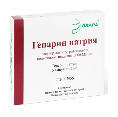 Купить Гепарин 5000 МЕ / мл 5 мл 5 шт раствор для внутривенного и подкожного введения ампулы