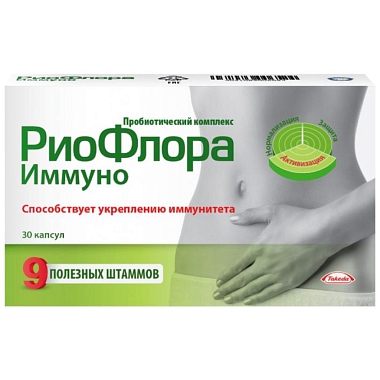 Купить РиоФлора Иммуно 400 мг 30 шт капсулы
