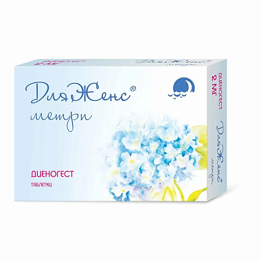 Купить ДляЖенс Метри 2 мг 28 шт таблетки