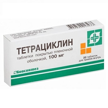 Купить Тетрациклин 100 мг 20 шт таблетки покрытые оболочкой