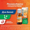 Купить Фенистил 20 мл капли флакон-капельница