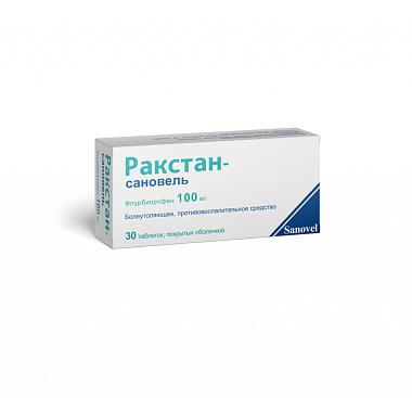 Купить Ракстан-Санавель 100 мг 30 шт таблетки покрытые оболочкой