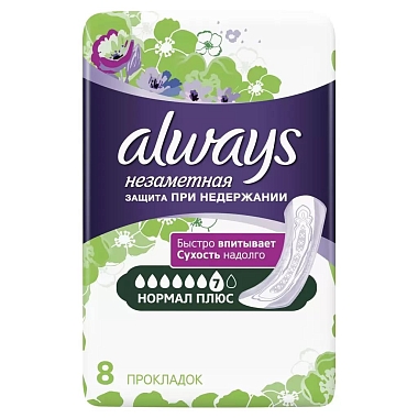 Купить Always Normal+ 8 шт прокладки урологические для взрослых незаметная защита при недержании