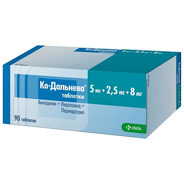 Купить Ко-Дальнева 5 мг + 2,5 мг + 8 мг 90 шт таблетки