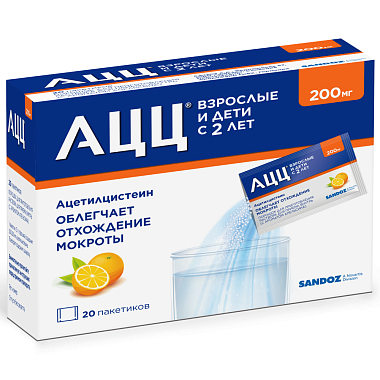 Купить АЦЦ 200 мг 20 шт порошок для приготовления раствора для приема внутрь апельсин