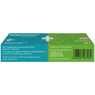 Купить Новатенол 5 % 25 г мазь для наружного применения 