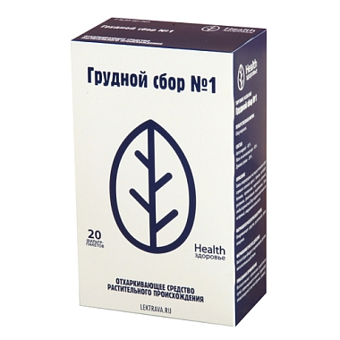 Купить Сбор Грудной №1 1,5 г 20 шт фильтр-пакеты