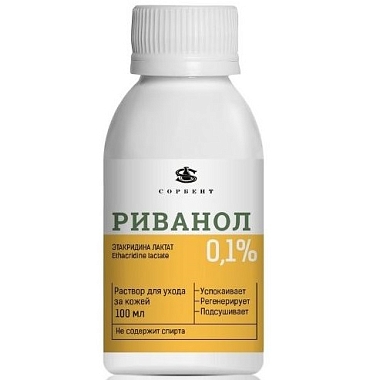 Купить Риванол 0,1 % 100 мл раствор для ухода за кожей