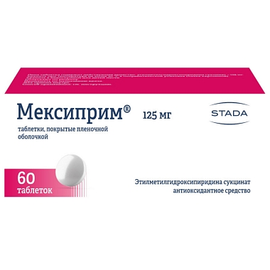 Купить Мексиприм 125 мг 60 шт таблетки покрытые пленочной оболочкой