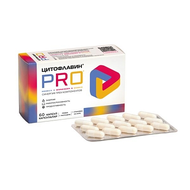 Купить Цитофлавин Про 60 шт капсулы