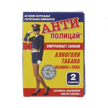 Купить Антиполицай 2 шт карамель леденцовая