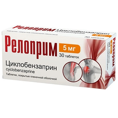 Купить Релоприм 5 мг 30 шт таблетки покрытые пленочной оболочкой