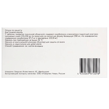 Купить Юперио 200 мг 28 шт таблетки покрытые пленочной оболочкой