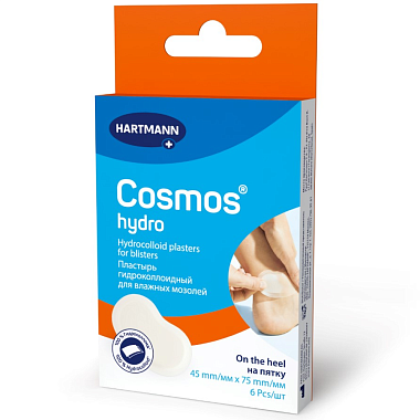 Купить Cosmos Hydro 75 мм х 45 мм 5 шт пластырь гидроколлоидный для влажных мозолей на пятку
