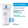 Купить La Roche-Posay Toleriane Dermallergo набор 40 мл флюид + 50 мл гель очищающий + 3 мл уход для контура глаз