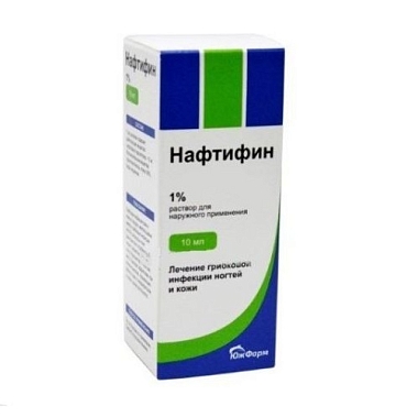 Купить Нафтифин 1 % 10 мл раствор для наружного применения