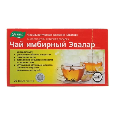 Купить Чай Имбирный 2 г 20 шт для верхних дыхательных путей