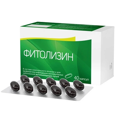 Купить Фитолизин 40 шт капсулы