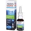 Купить Аква Марис 30 мл спрей для промывания носа