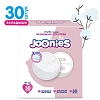 Купить Joonies 30 шт вкладыши для бюстгальтера одноразовые